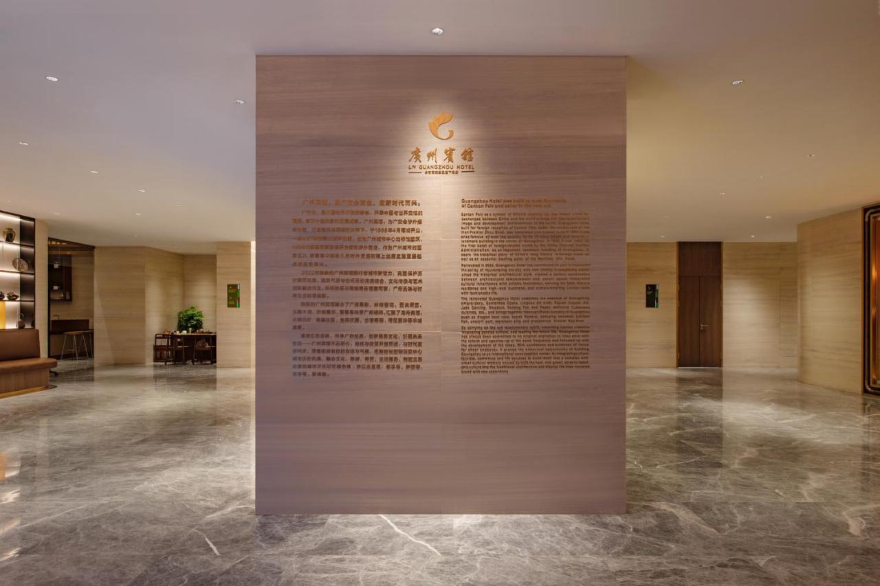 Guangzhou Hotel - Free Shuttle Bus To Exhibition Center During Canton Fair Period Buitenkant foto